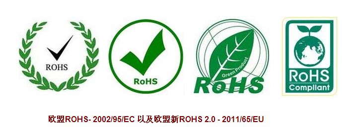 RoHS检测