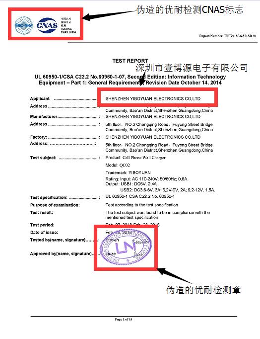 QQ截图20180810110952.jpg
