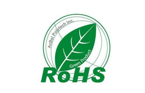 专业的rohs检测认证机构